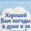 Ольга